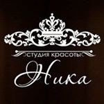 Салон красоты «Ника» Салон красоты «Ника»